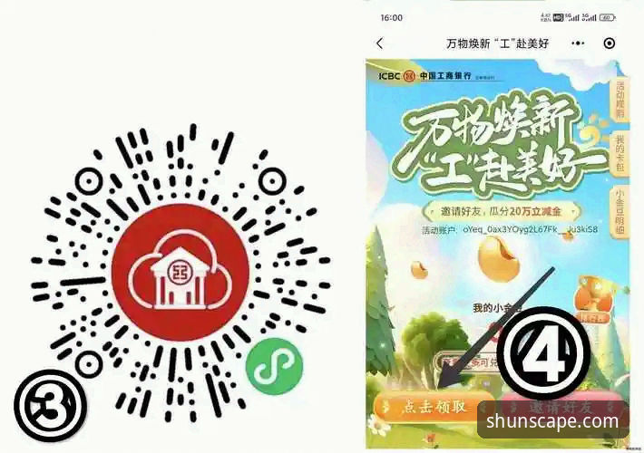 顺发娱乐怎么注册安卓版 顺发娱乐平台新用户注册安卓版下载安装操作教程