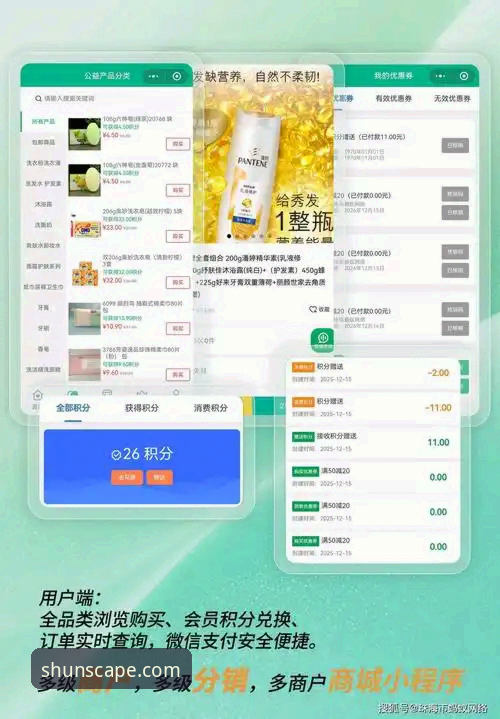 顺发娱乐平台登录系统升级最新动态：v2.1.0版本上线，用户体验效率全面革新