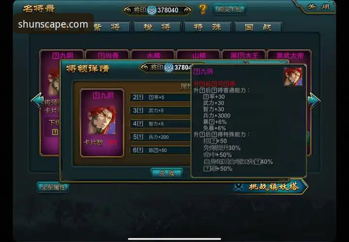 顺发娱乐手游到底怎么样？从技术角度深度评测v2.1.0版本