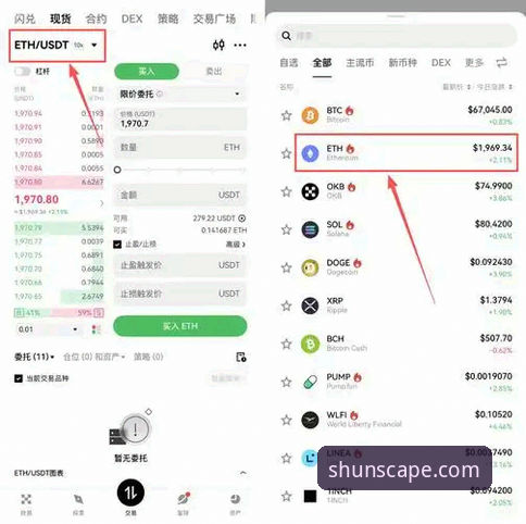 顺发娱乐平台手机版下载安装与使用操作教程