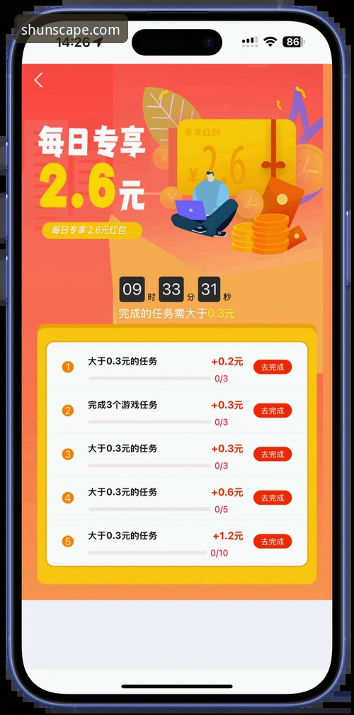 如何快速完成顺发娱乐平台官网最新版下载与开户？新手必看指南